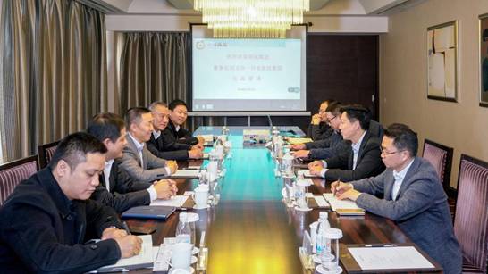 20181212173518029 ¼¯ÍÅÓëÁìµØ¼¯ÍÅ¿ªÕ¹½»Á÷×ù̸