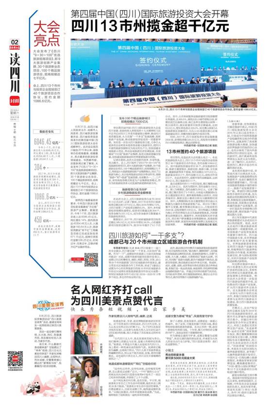 clip_image007.jpg ΢ÐÅͼƬ_20180905114754