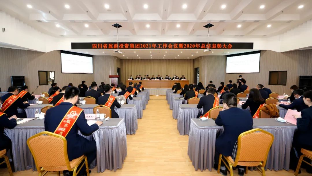 b26a15c4-221d-4e75-ab1e-c06b7392537a ˢй¥¼áÓÂÍ»ÆÆ Æ´²«Êµ¸É¿ªÐÂ¾Ö ÔÚÐÂÉú³¤½×¶Î¸ßÖÊÁ¿ÍƽøÒ»Á÷ÎÄÂÃÇ¿Æó½¨É衪¡ªÐÂÆÏµÄ¾©¼¯ÍÅ8814vip¼¯ÍÅÕÙ¿ª2021ÄêËêÇé¾Û»áôß2020Äê×ܽá±íÑï´ó»á