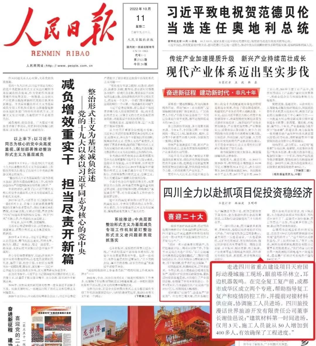 9ef727be-6470-41ef-b760-883d12f80356 9ef727be-6470-41ef-b760-883d12f80356