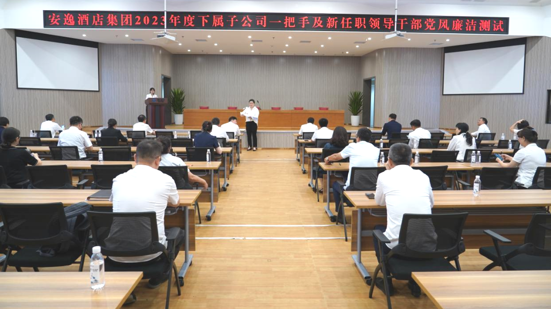 33ea9f20-b25d-462d-946a-04060dc4a0b5 Ê¡ÐÂÆÏµÄ¾©¼¯ÍÅ8814vip¼¯ÍųÖÐøÍÆ¶¯×Ó¹«Ë¾¼Í¼ì¼à²ì²½¶Ó½¨Éè