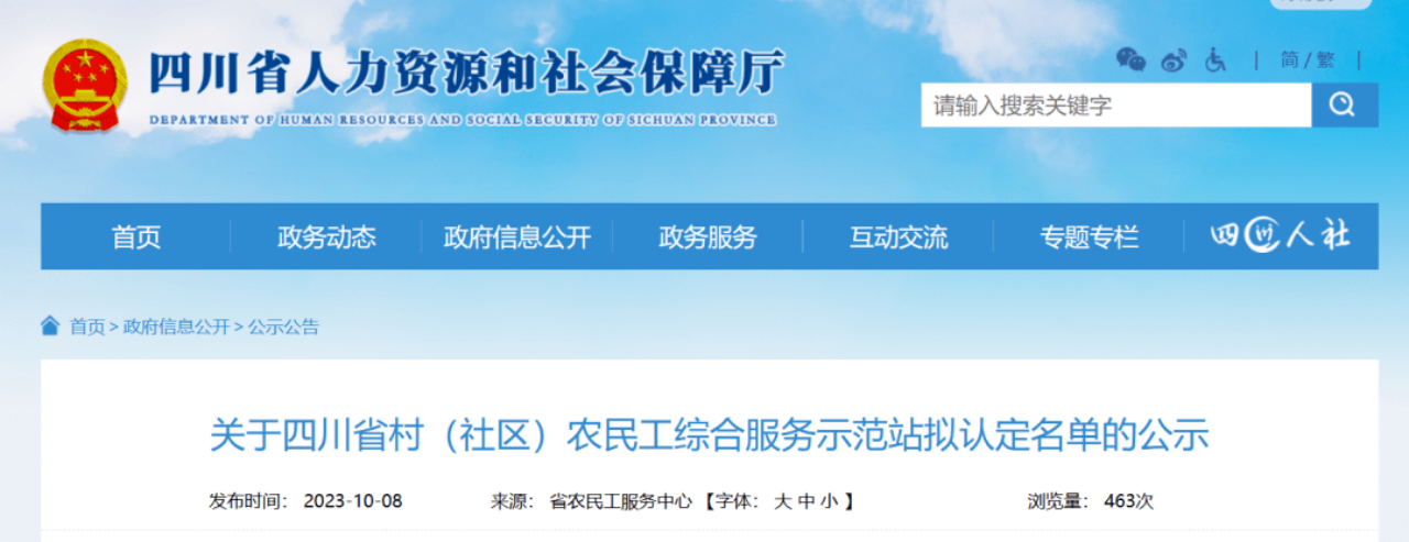 ʡϵľ8814vipŶЧ ׼ũۺϷվ 