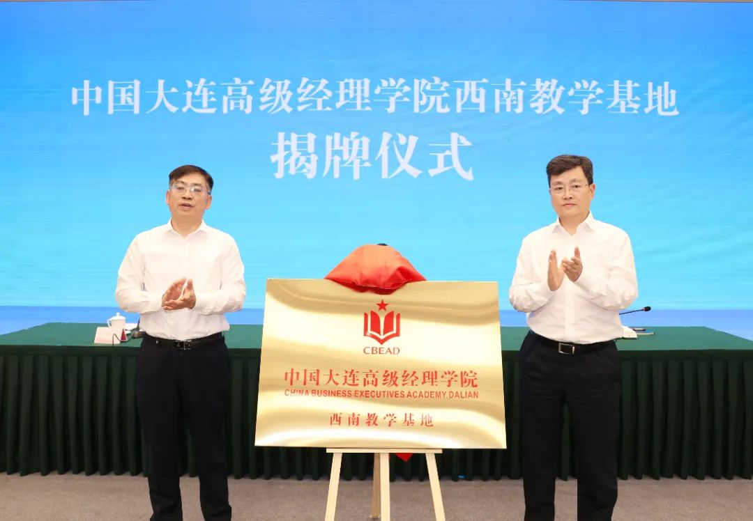 c2e404b2-b0bb-469c-93f5-5e583c6bfb90