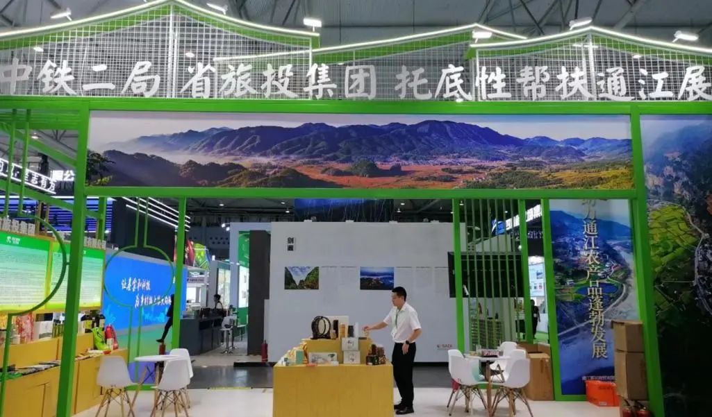 ʡϵľ8814vipʮũ Яͨе԰̨