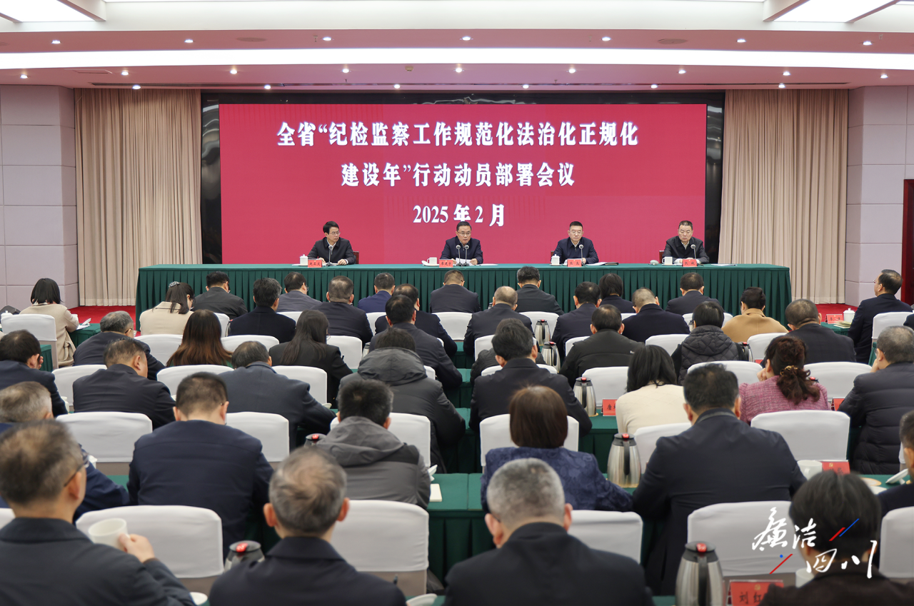 ʡίίٿȫʡͼ淶λ滯ꡱжžۻ