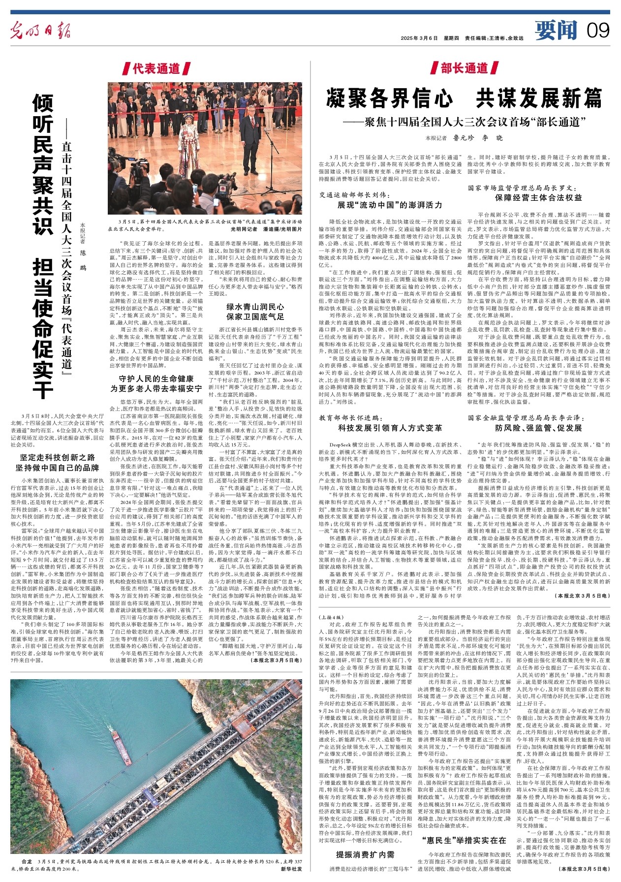 ۸ ͬӪƪ ۽ʮĽ˴ξۻ׳ͨ