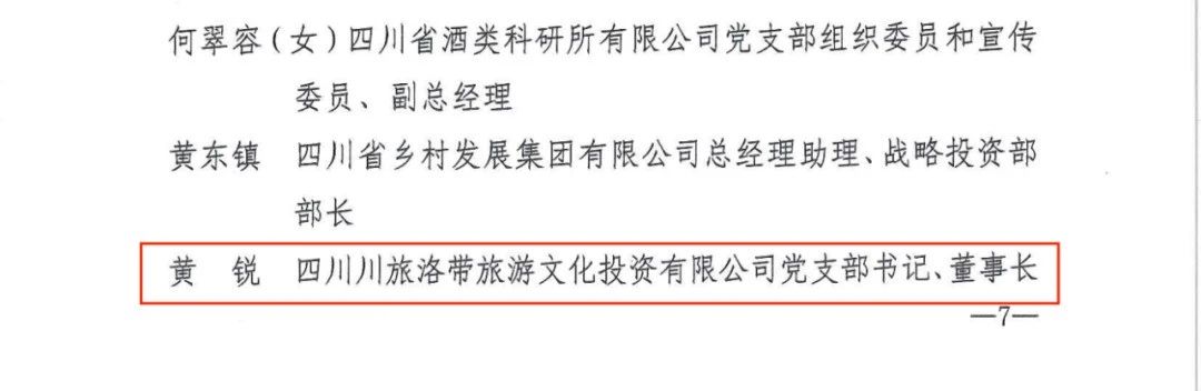 8d400cca-56ef-43ef-880a-c6f9ab59d8c2 8d400cca-56ef-43ef-880a-c6f9ab59d8c2